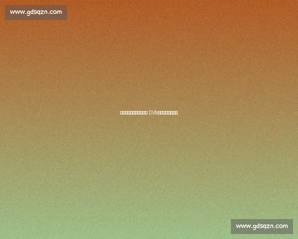 连场破门仍谦称未达最佳 DV9：赢球永远是首位